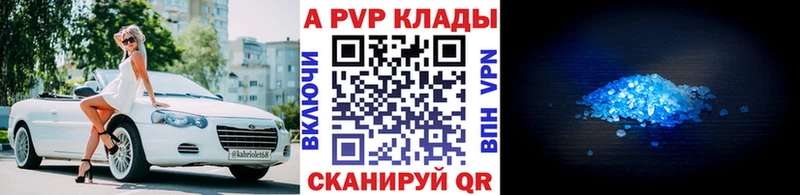 Какие есть наркотики Кяхта Альфа ПВП Меф мяу мяу МАРИХУАНА