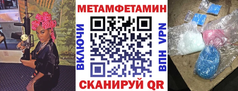 Amphetamine VHQ Кяхта