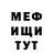 КЕТАМИН VHQ Vitaly S.