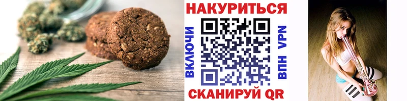 Еда ТГК конопля  Кяхта 