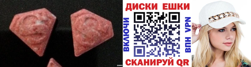 Ecstasy Дубай  где купить наркоту  мега зеркало  Кяхта 