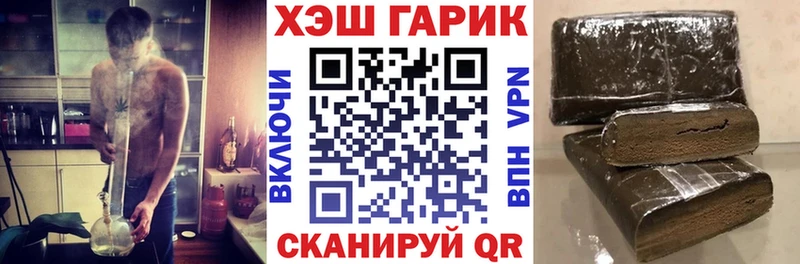 ГАШИШ гарик  Кяхта 