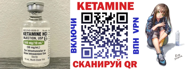 blacksprut онион  закладка  Кяхта  КЕТАМИН VHQ 