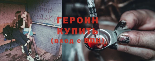 крисы Баксан