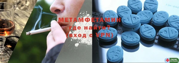 синтетический гашиш Балабаново