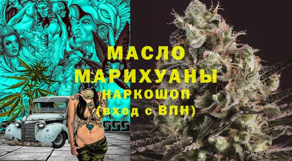 крисы Баксан