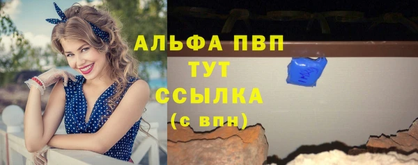 синтетический гашиш Балабаново