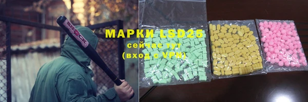синтетический гашиш Балабаново