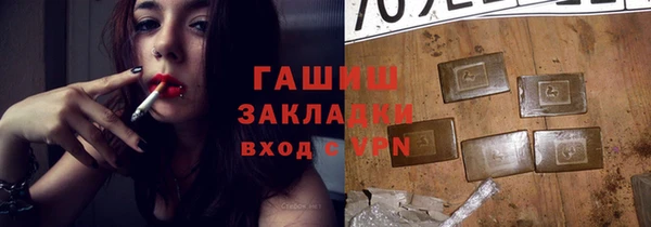 кокаин перу Балахна
