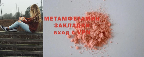 гашик Белокуриха