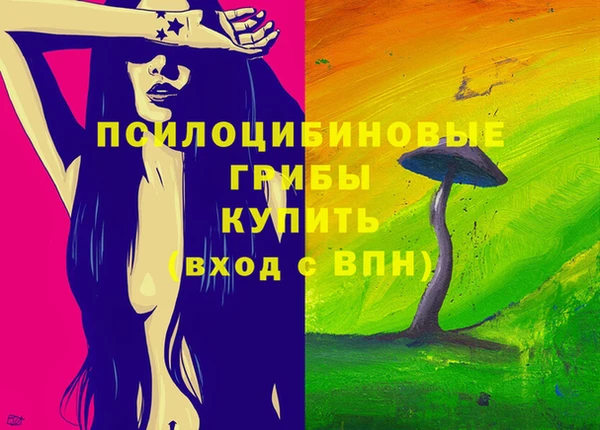 синтетический гашиш Балабаново