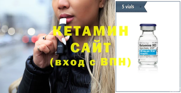 крисы Баксан