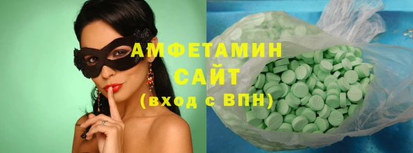 крисы Баксан