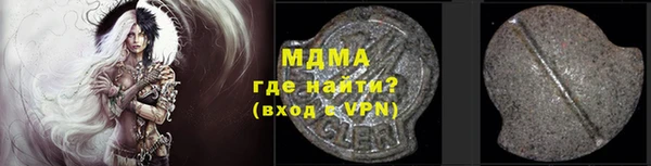 синтетический гашиш Балабаново