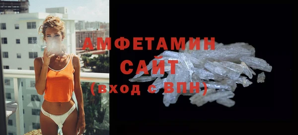 синтетический гашиш Балабаново