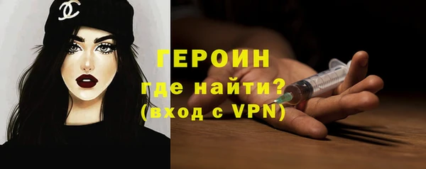 крисы Баксан