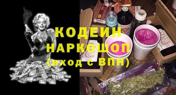синтетический гашиш Балабаново