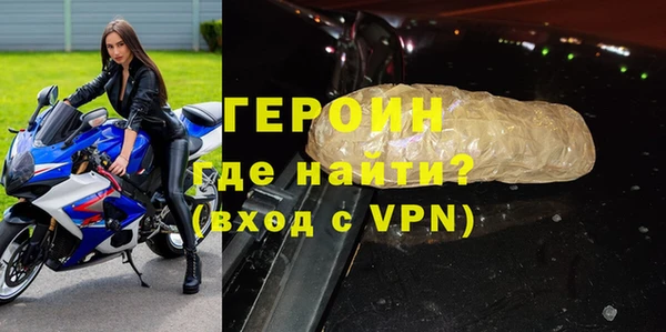 синтетический гашиш Балабаново