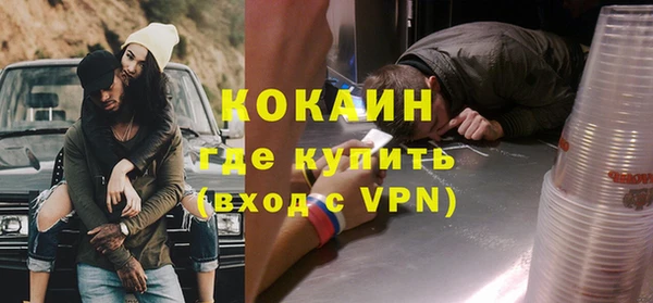 кокаин перу Балахна