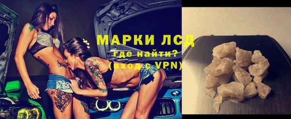 синтетический гашиш Балабаново