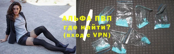 синтетический гашиш Балабаново