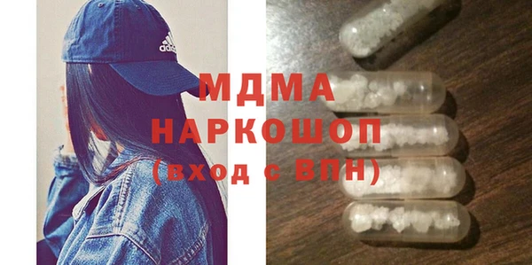 кокаин перу Балахна