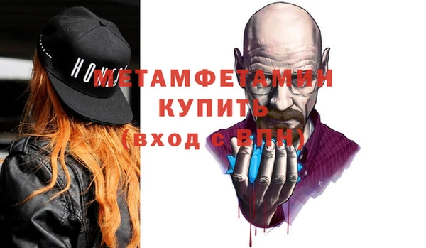 синтетический гашиш Балабаново