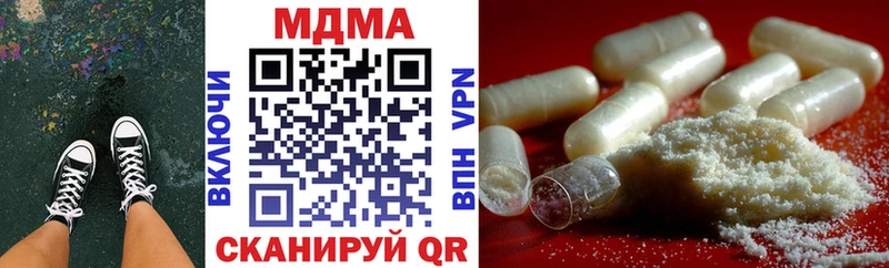 МДМА Molly  Кяхта 
