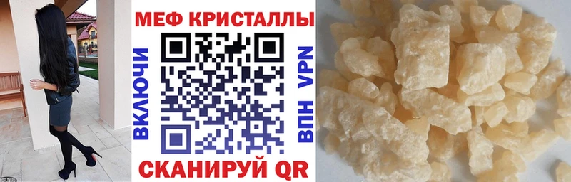 это клад  как найти наркотики  mega ТОР  Кяхта  МЯУ-МЯУ кристаллы 