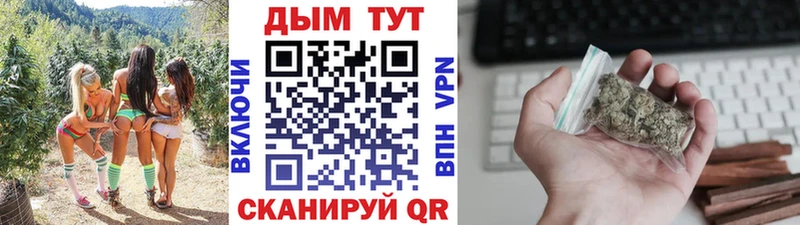Бошки Шишки ГИДРОПОН  Кяхта 